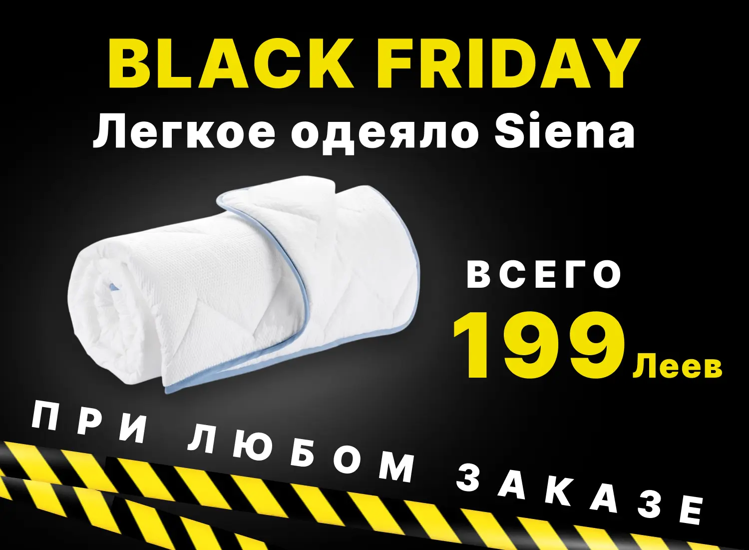 Late Night Shopping Popup Ru-1