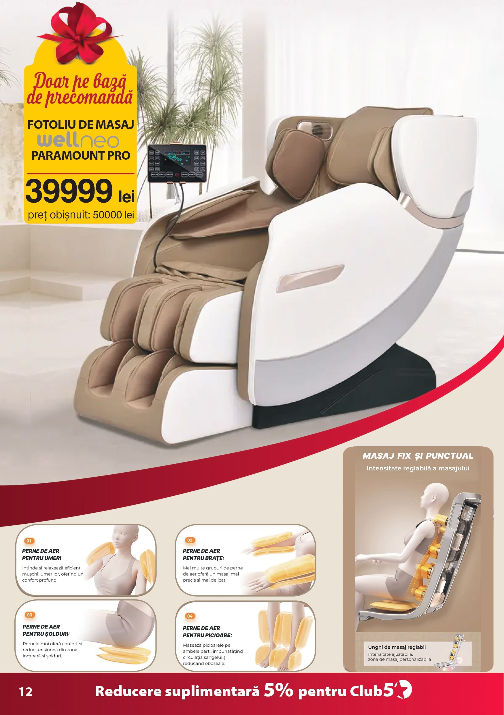 MD КАТАЛОГ ДЕКАБРЬ 25 - ФЕВРАЛЬ 26_pages-to-jpg-0012-min