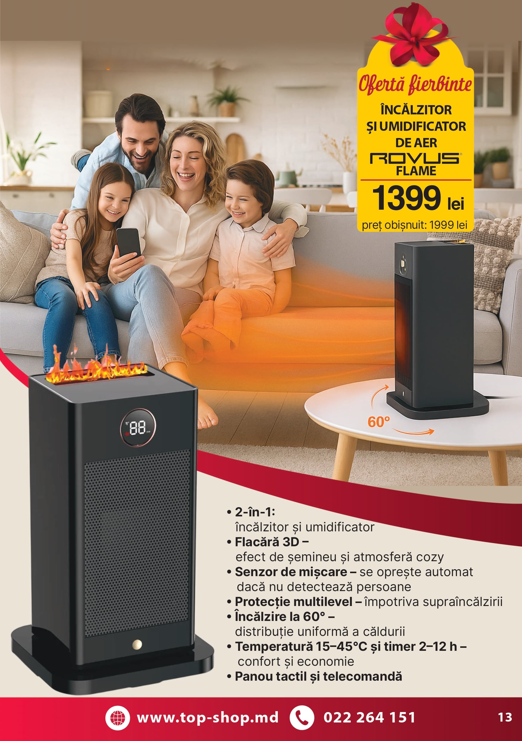 MD КАТАЛОГ ДЕКАБРЬ 25 - ФЕВРАЛЬ 26_pages-to-jpg-0013-min