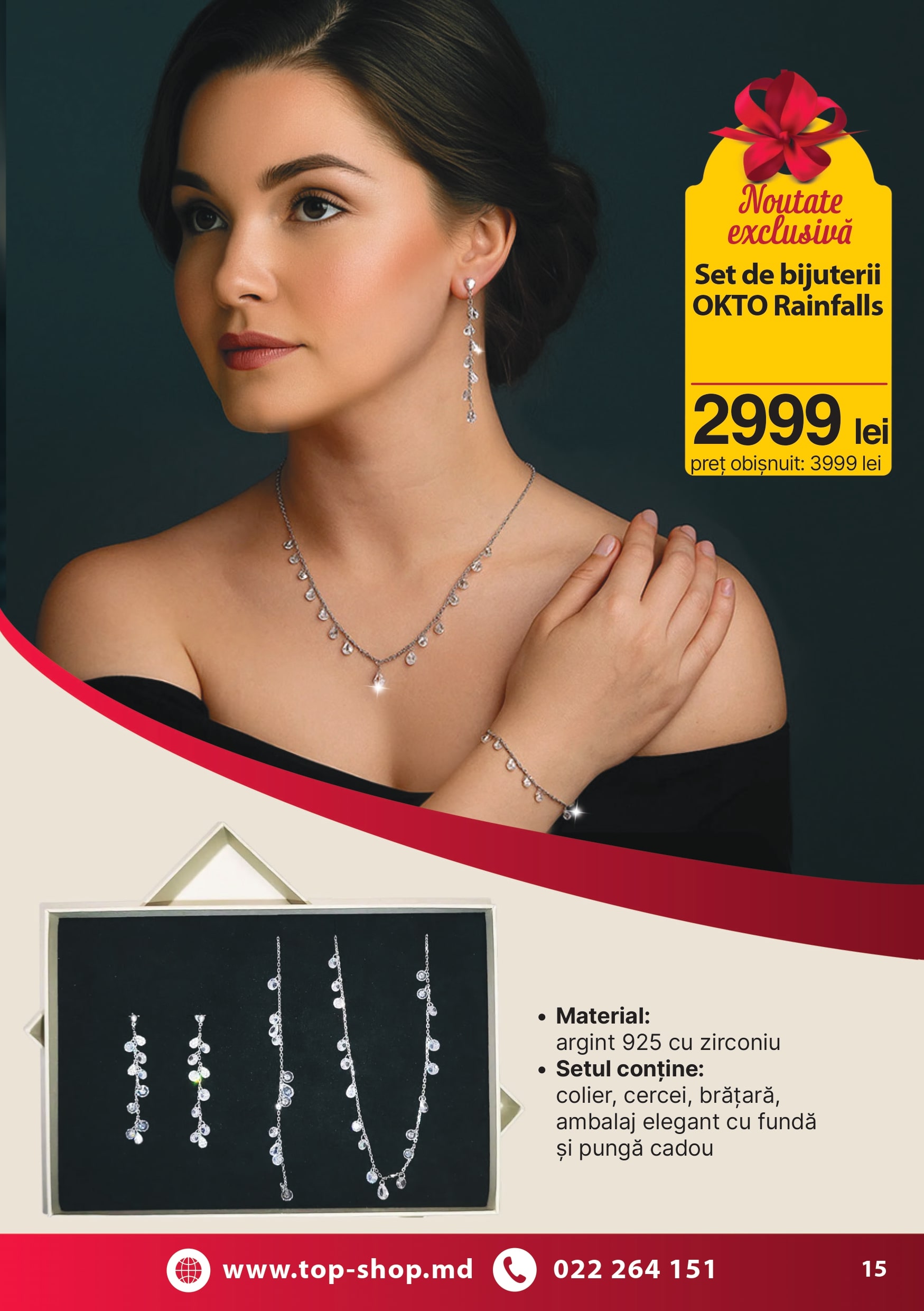 MD КАТАЛОГ ДЕКАБРЬ 25 - ФЕВРАЛЬ 26_pages-to-jpg-0015-min