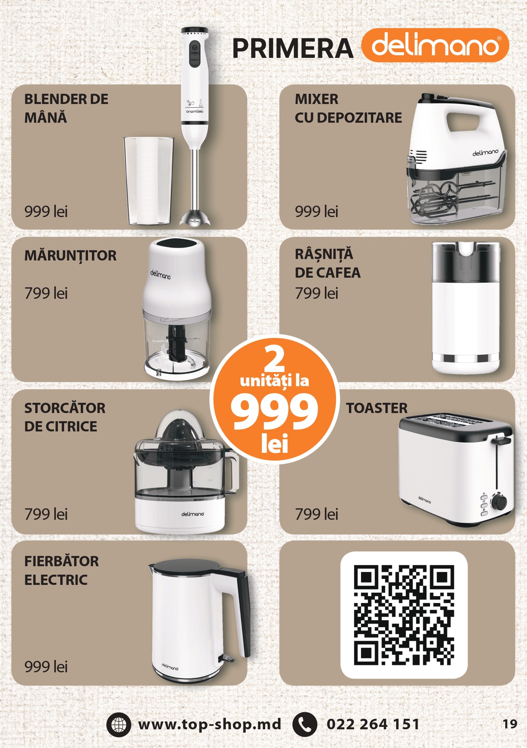 MD КАТАЛОГ ДЕКАБРЬ 25 - ФЕВРАЛЬ 26_pages-to-jpg-0019-min