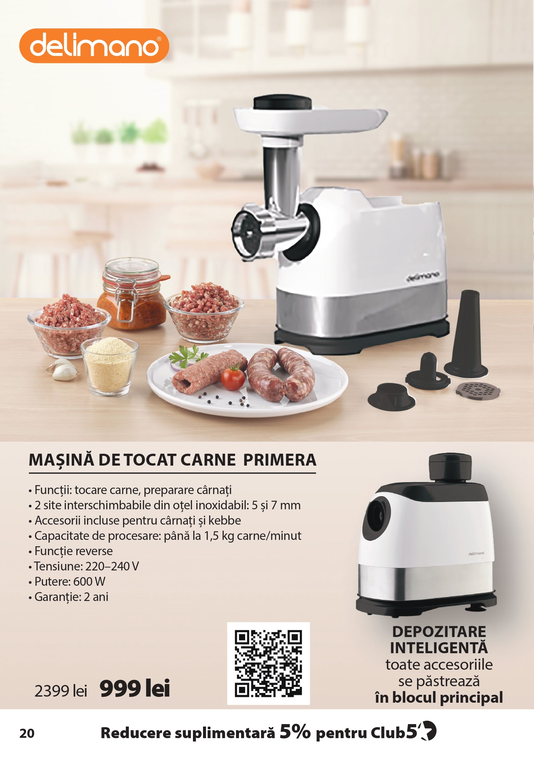 MD КАТАЛОГ ДЕКАБРЬ 25 - ФЕВРАЛЬ 26_pages-to-jpg-0020-min