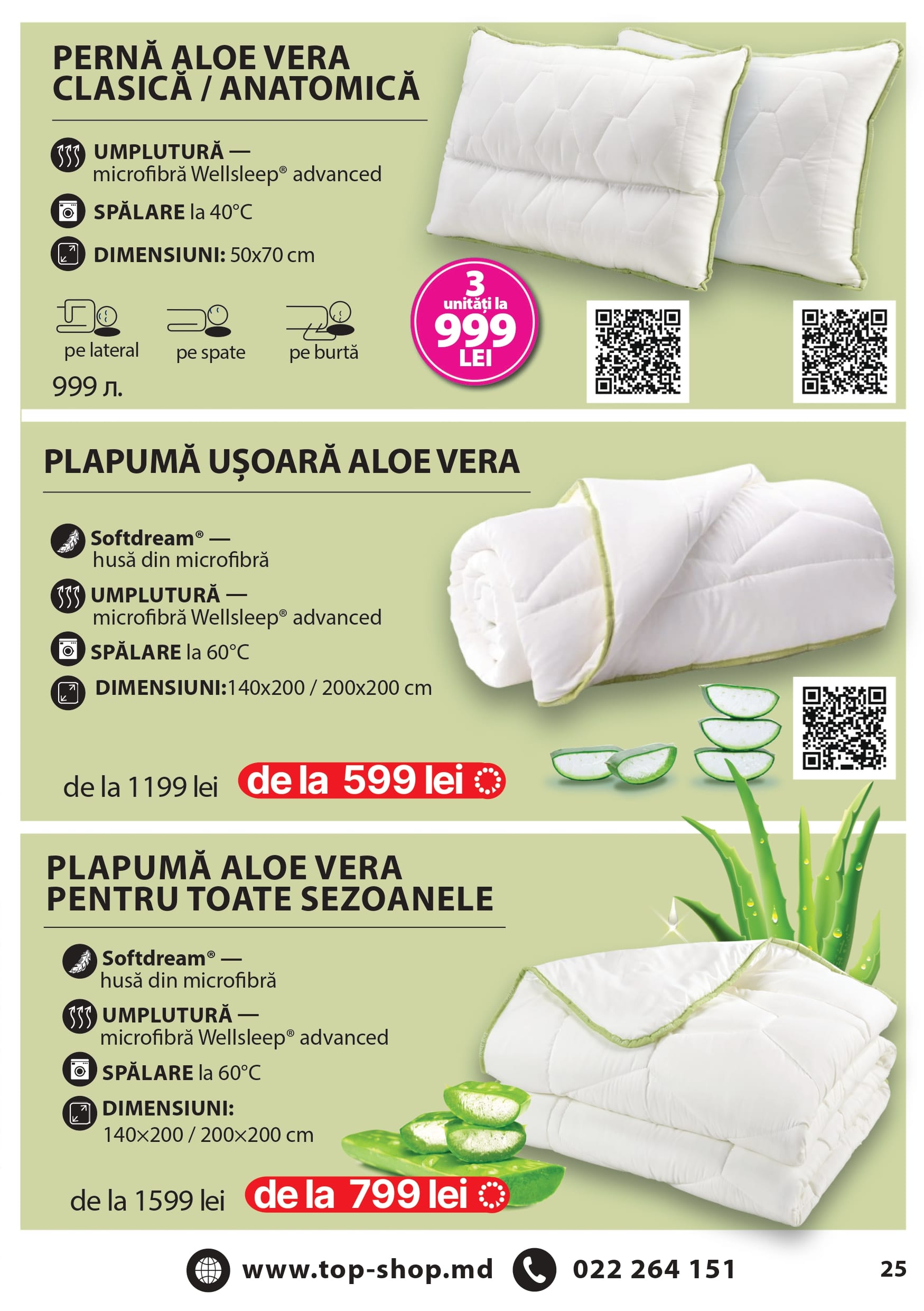 MD КАТАЛОГ ДЕКАБРЬ 25 - ФЕВРАЛЬ 26_pages-to-jpg-0025-min