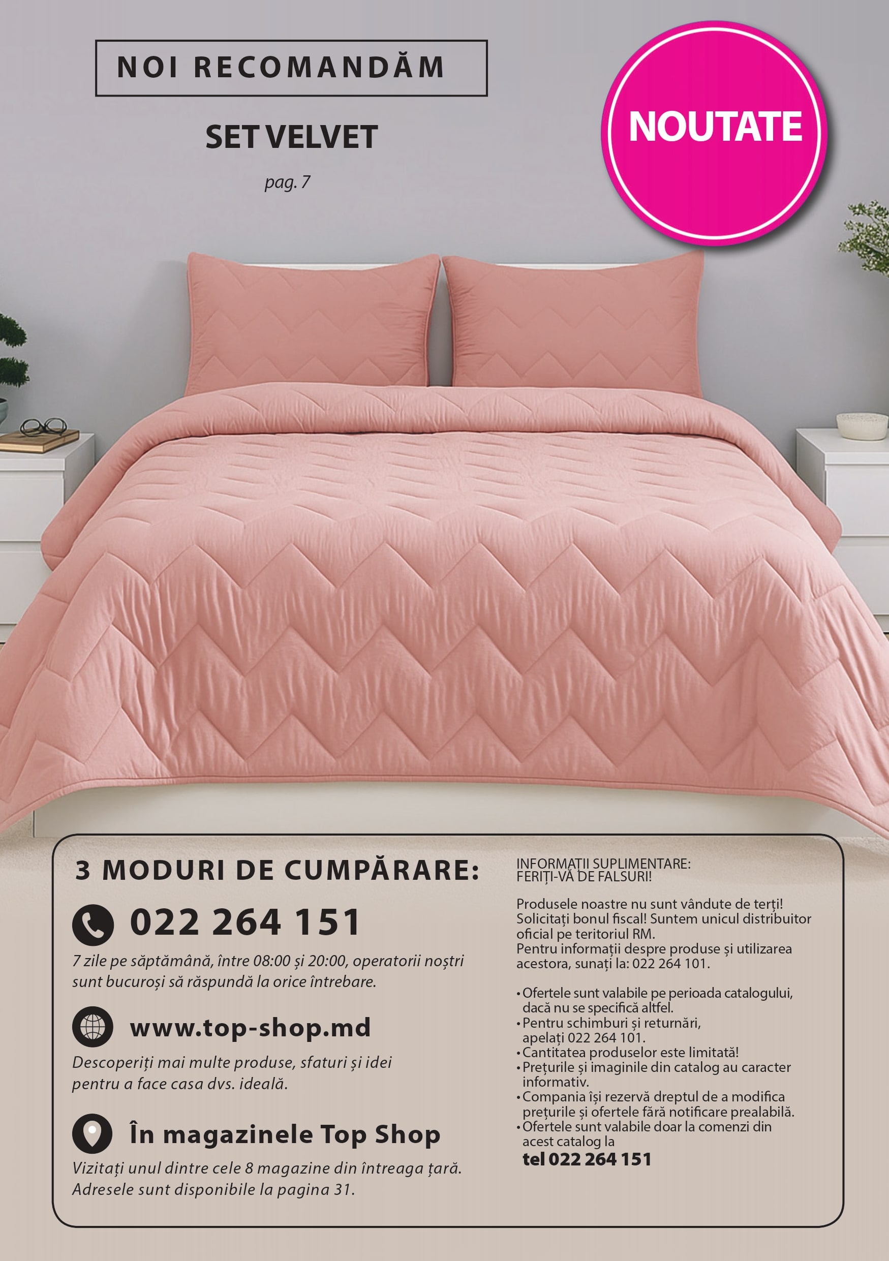 MD КАТАЛОГ ДЕКАБРЬ 25 - ФЕВРАЛЬ 26_pages-to-jpg-0032-min